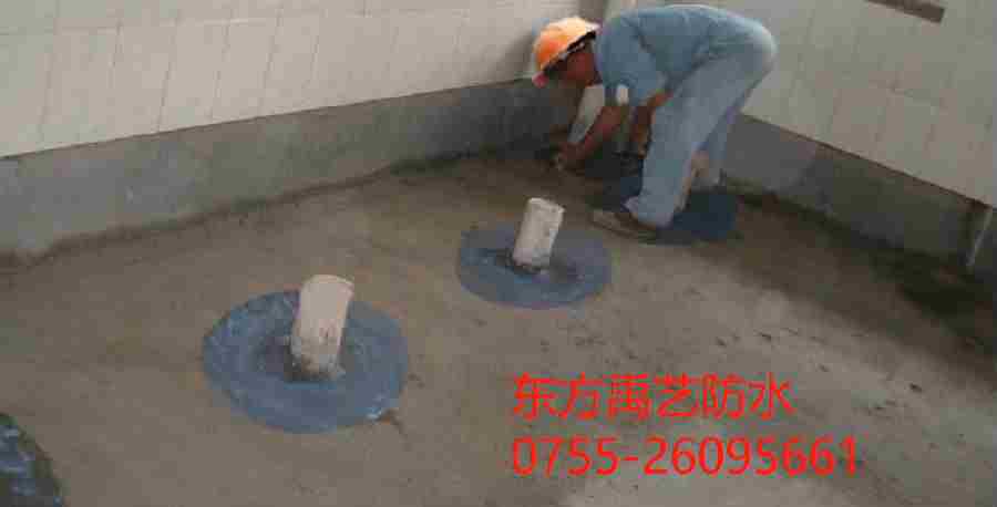 威海卫生间防水.png