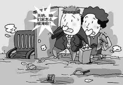 88447.jpg 威海防水公司.jpg